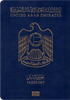 阿联酋(United Arab Emirates)护照申请计划